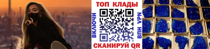 Купить наркоту Донской АМФЕТАМИН COCAIN СОЛЬ Мефедрон Каннабис