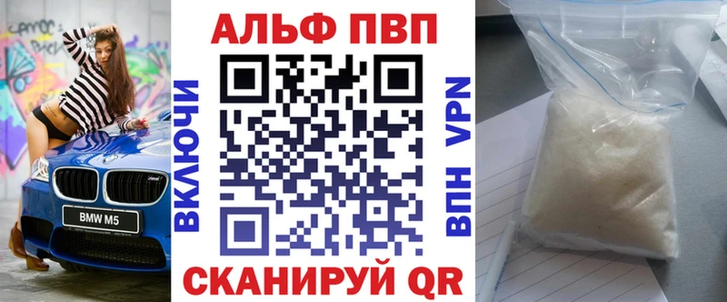 купить наркоту  Донской  blacksprut tor  A PVP СК 