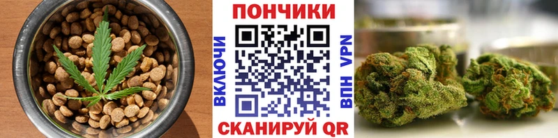 где продают наркотики  Донской  Печенье с ТГК марихуана 