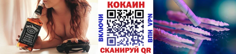 Cocaine Перу  Донской 