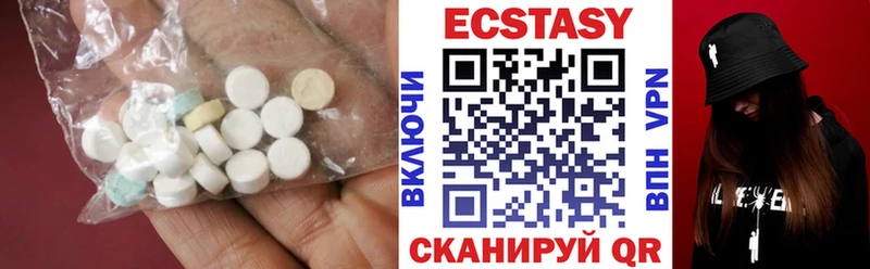 Экстази 280мг  Донской 
