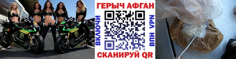 цены наркотик  Донской  Героин Афган 