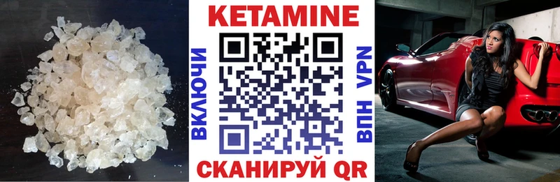 Кетамин VHQ Донской