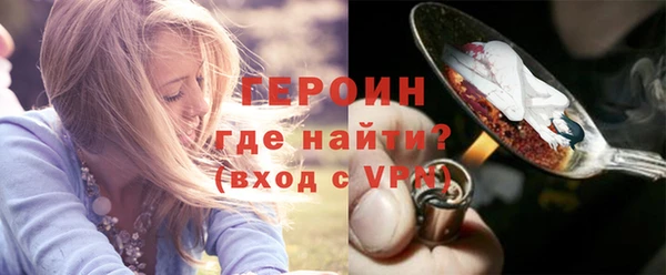 герыч Пересвет
