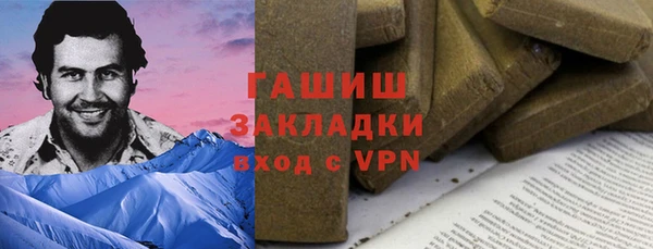 ALPHA-PVP Пестово