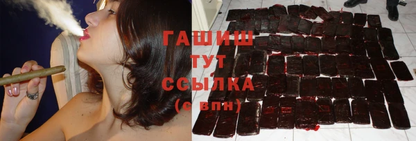 круглые Абаза