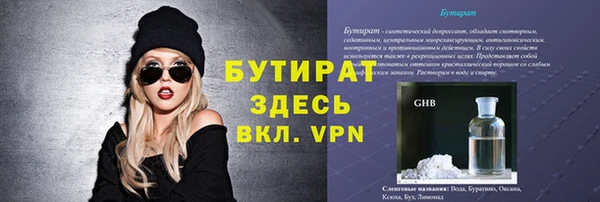 герыч Пересвет
