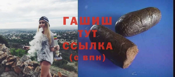 круглые Абаза