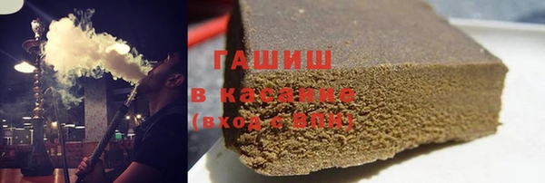стафф Абдулино