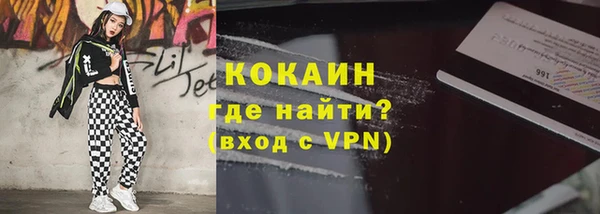 ALPHA-PVP Пестово