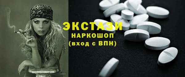 стафф Абдулино