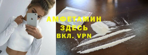 герыч Пересвет