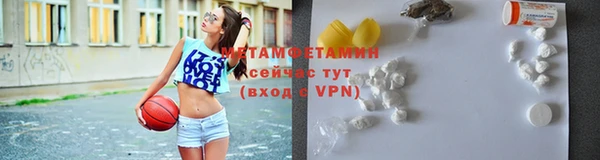 герыч Пересвет