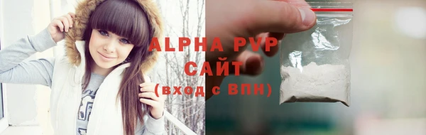 герыч Пересвет