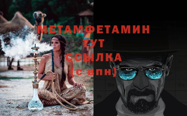 стафф Абдулино