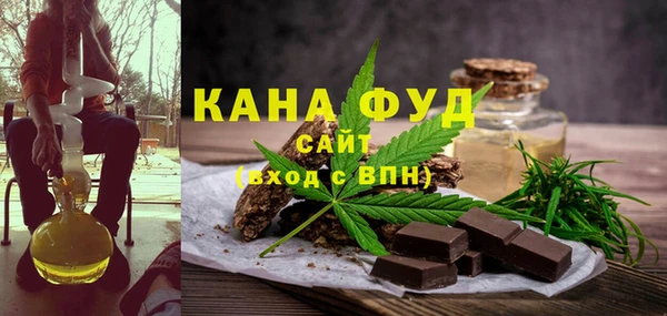 ALPHA-PVP Пестово