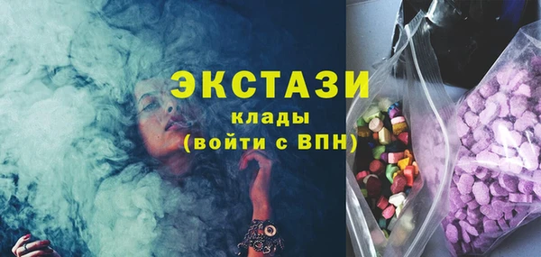 стафф Абдулино