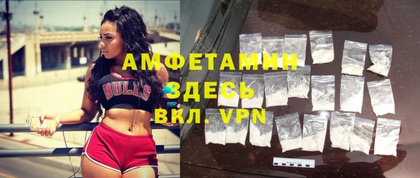 spice Абинск