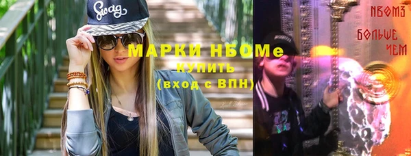 круглые Абаза