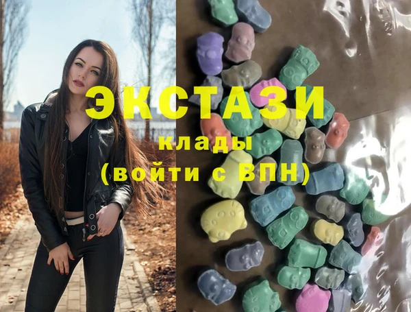 ALPHA-PVP Пестово