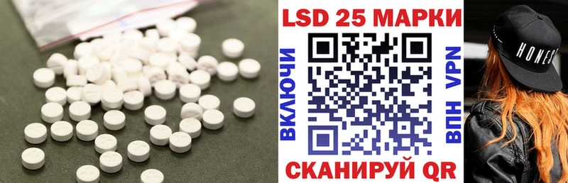 ЛСД экстази кислота Донской