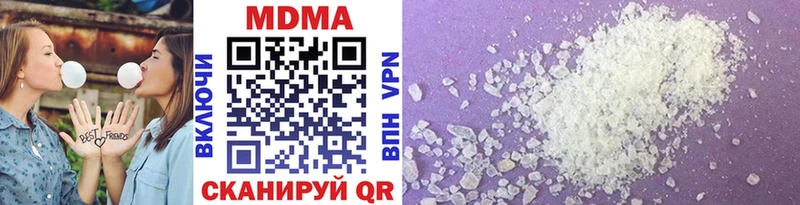 MDMA Molly  купить наркотик  Донской 