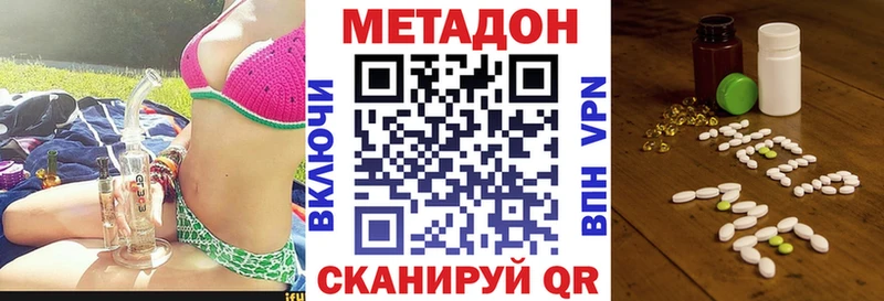 Метадон белоснежный Донской