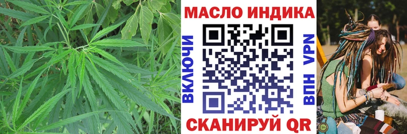 Дистиллят ТГК гашишное масло  блэк спрут ONION  Донской  купить  сайты 