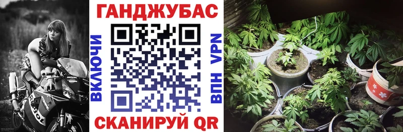 Канабис марихуана  ОМГ ОМГ как войти  Донской 